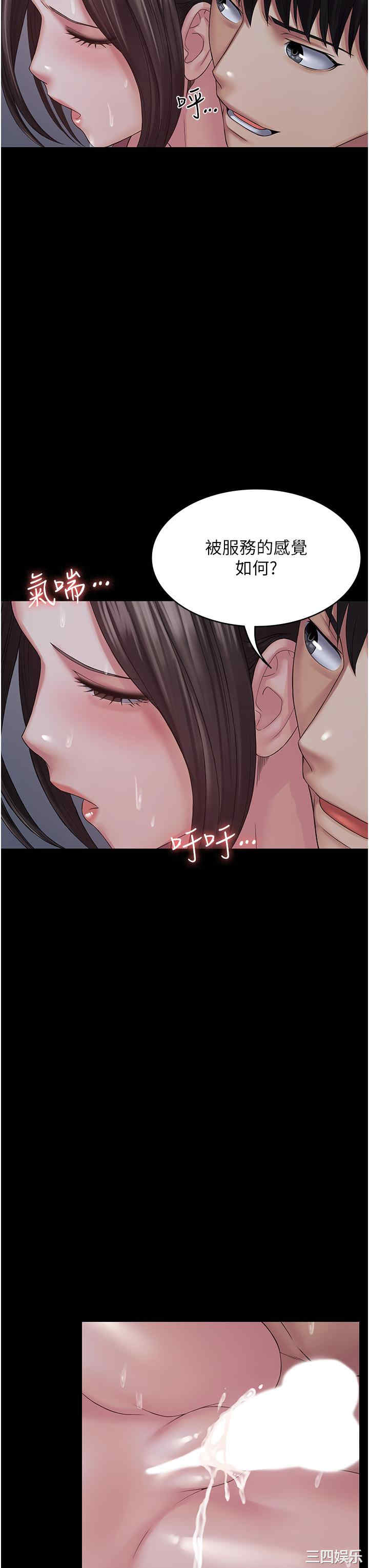 第27张