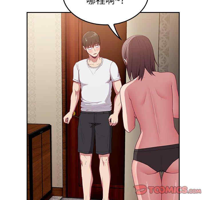 第59张