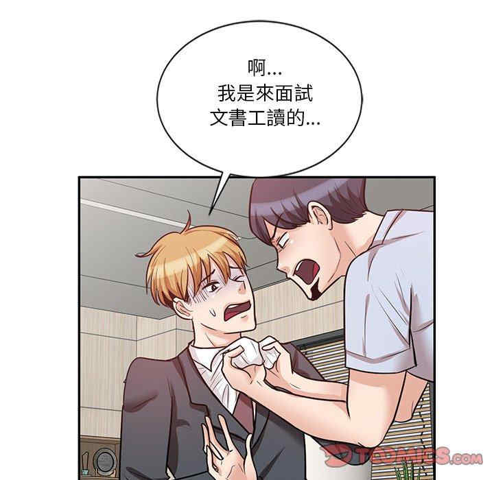 第47张