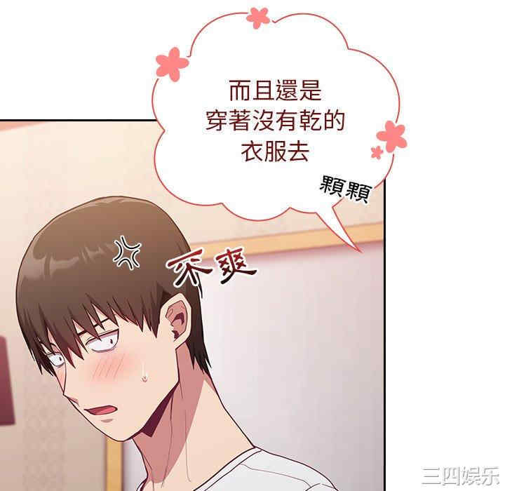 第74张