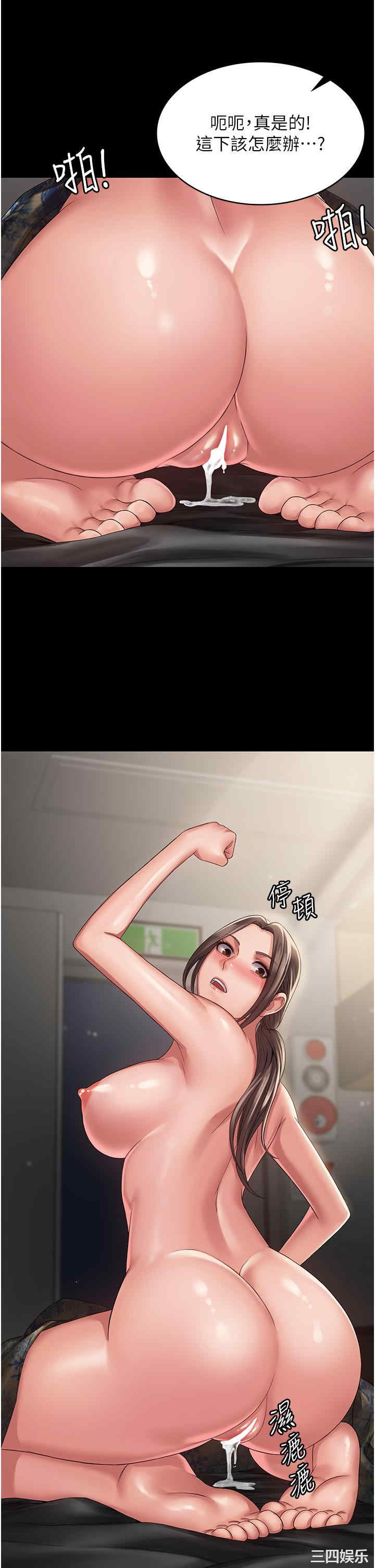 第36张