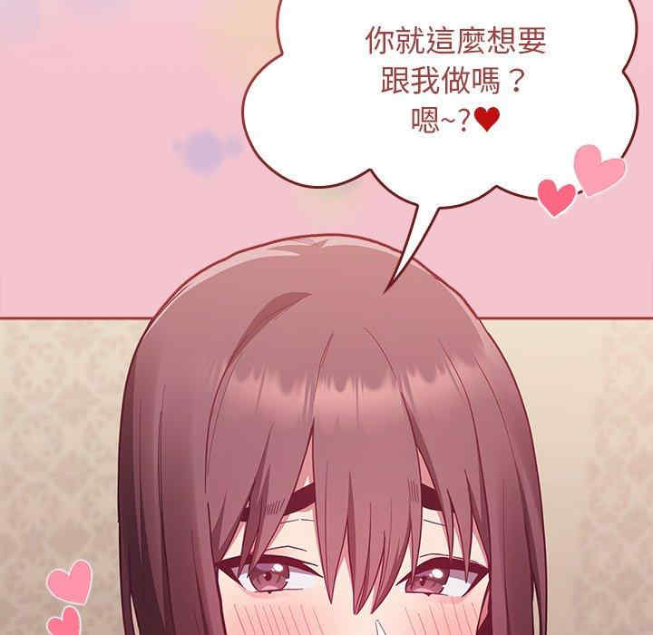 第77张