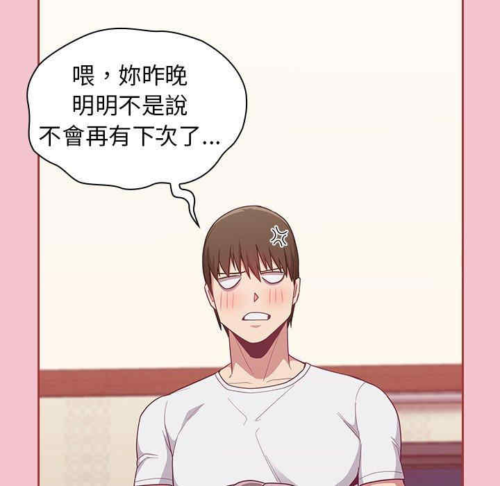 第88张