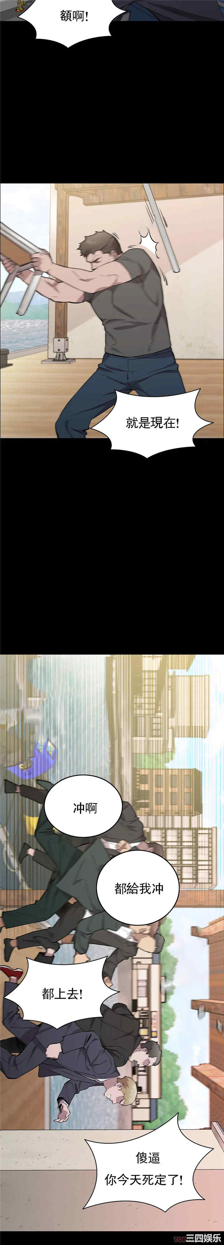 第21张