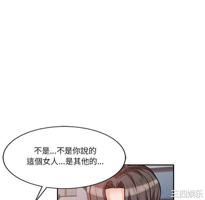 第132张