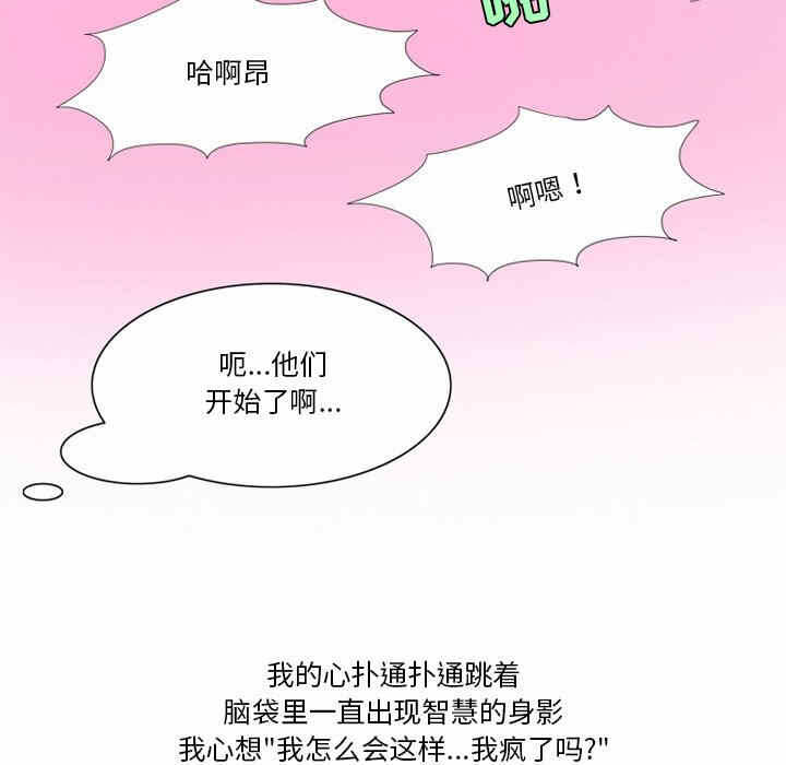 第25张