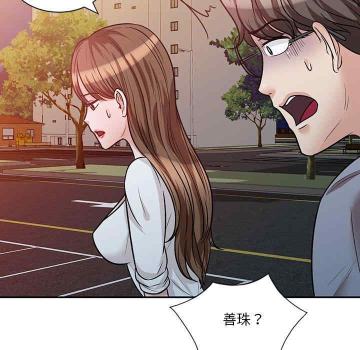 第138张