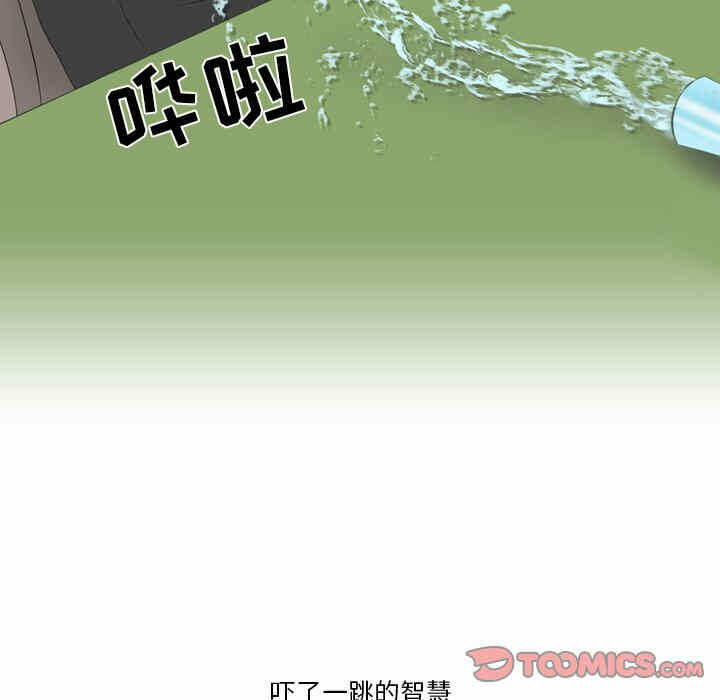 第38张