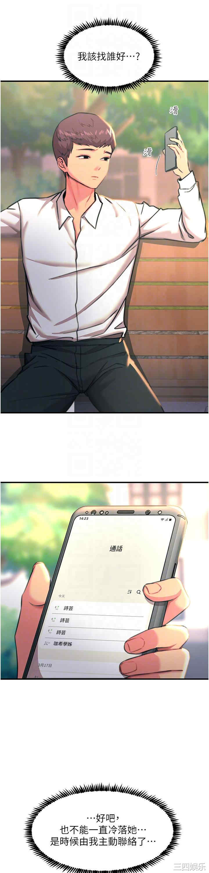 第28张