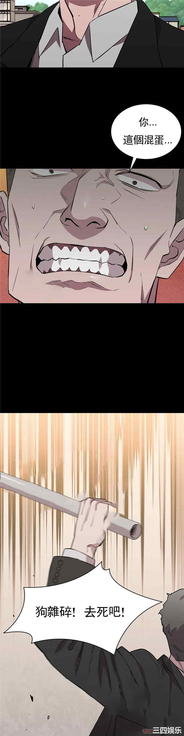 第34张