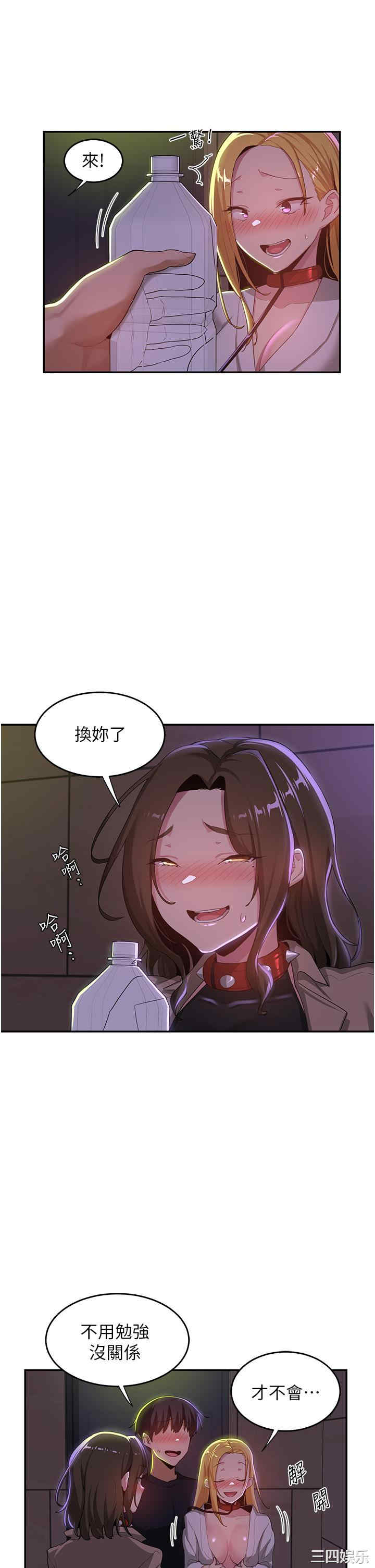 第20张