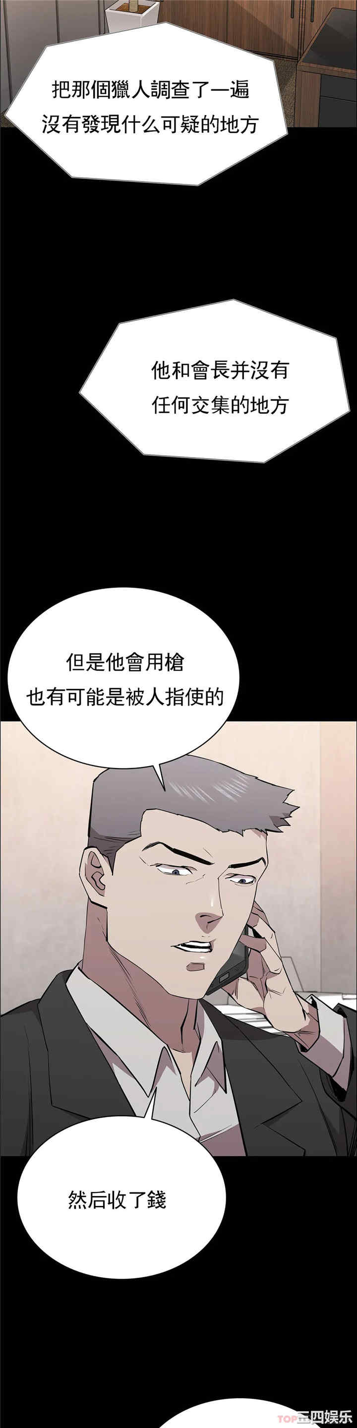 第36张