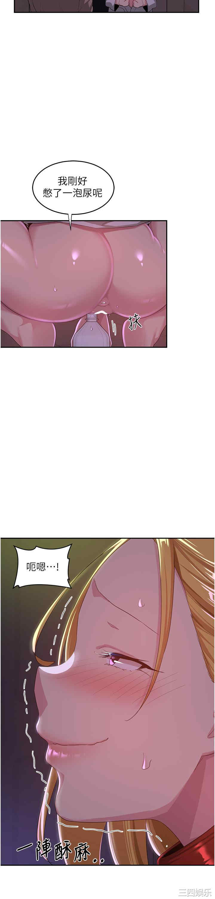 第21张
