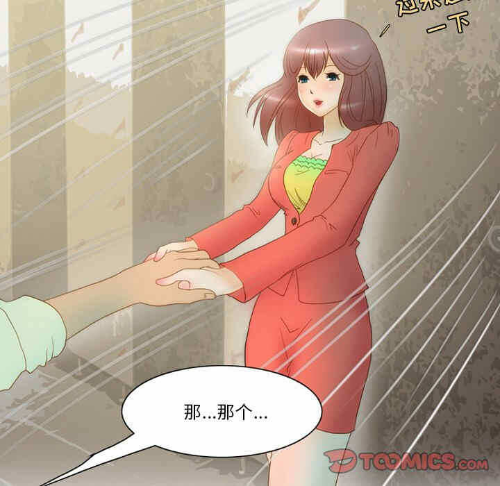 第50张