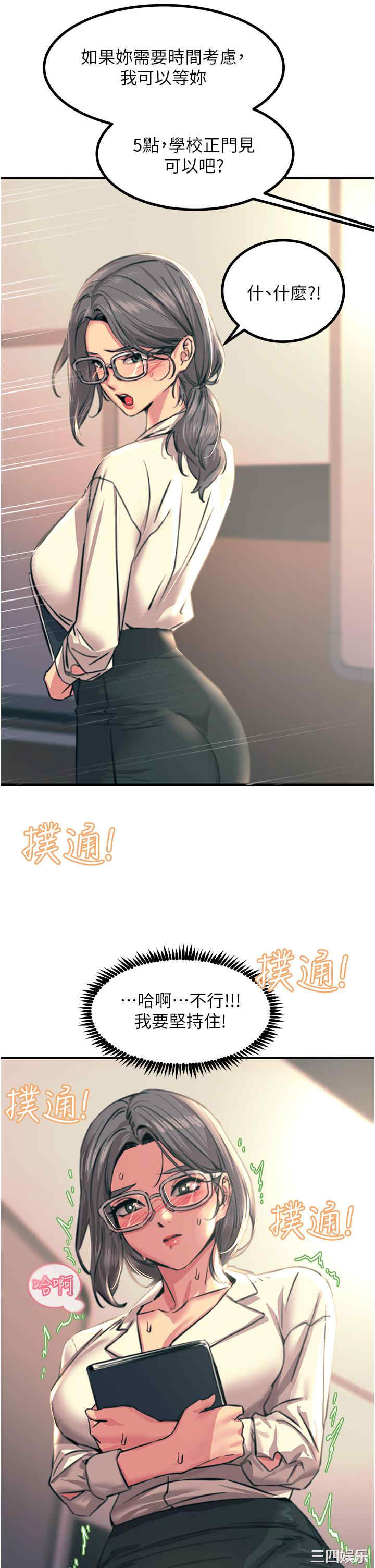 第36张
