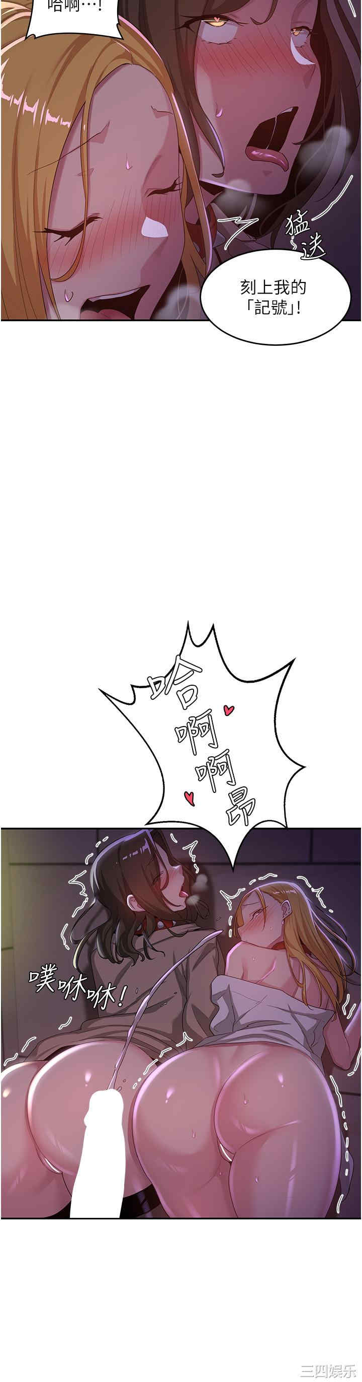 第36张
