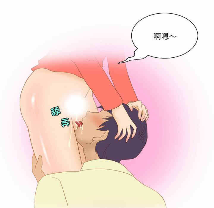 第68张