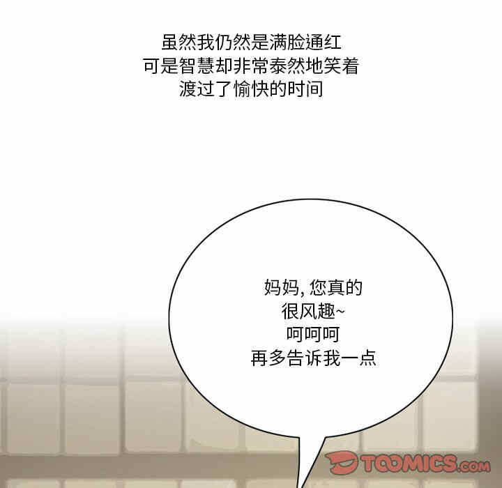 第70张