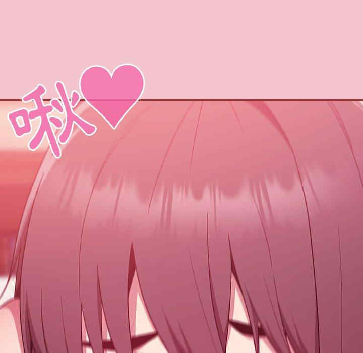 第90张