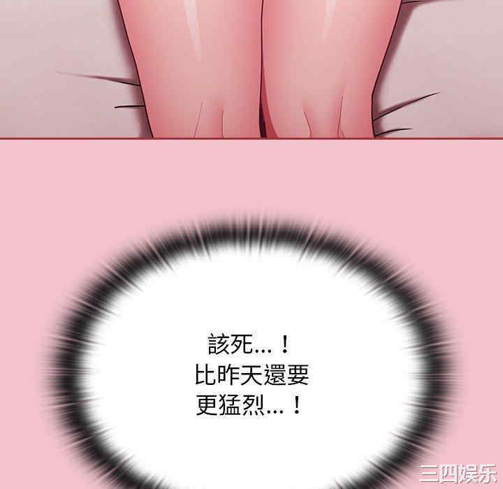 第97张