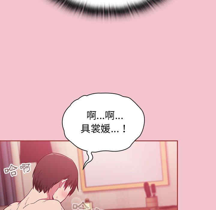 第99张