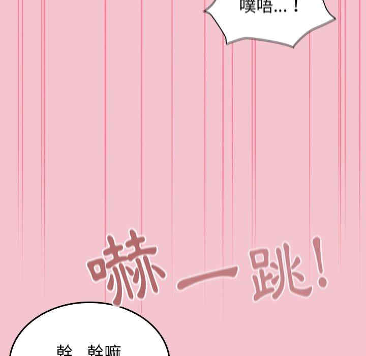 第111张