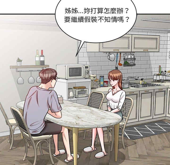 第66张