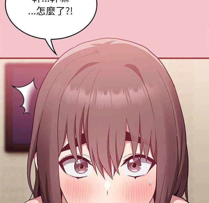 第113张