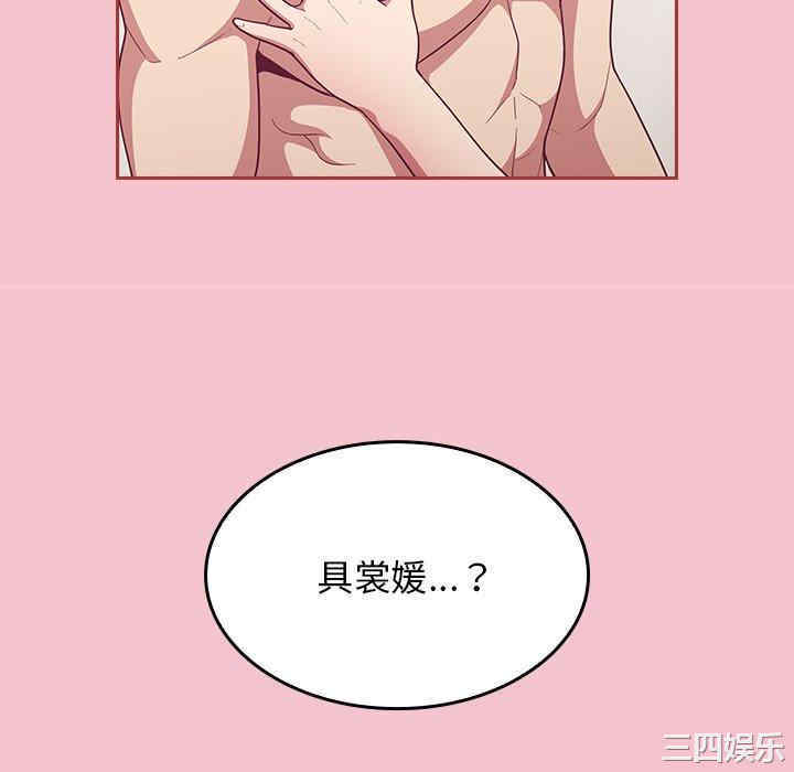 第133张