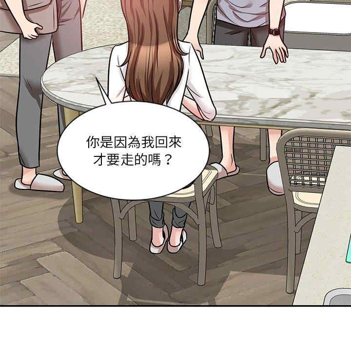 第87张