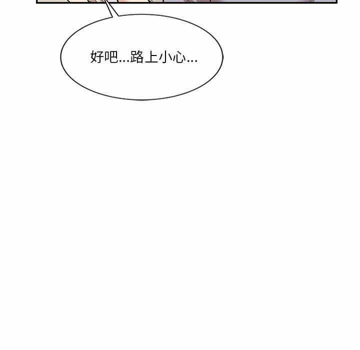 第93张