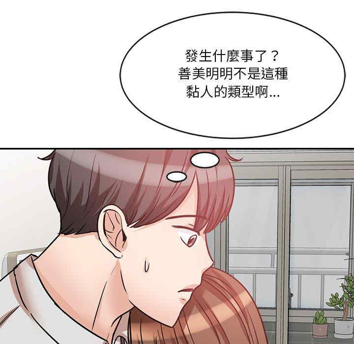 第114张