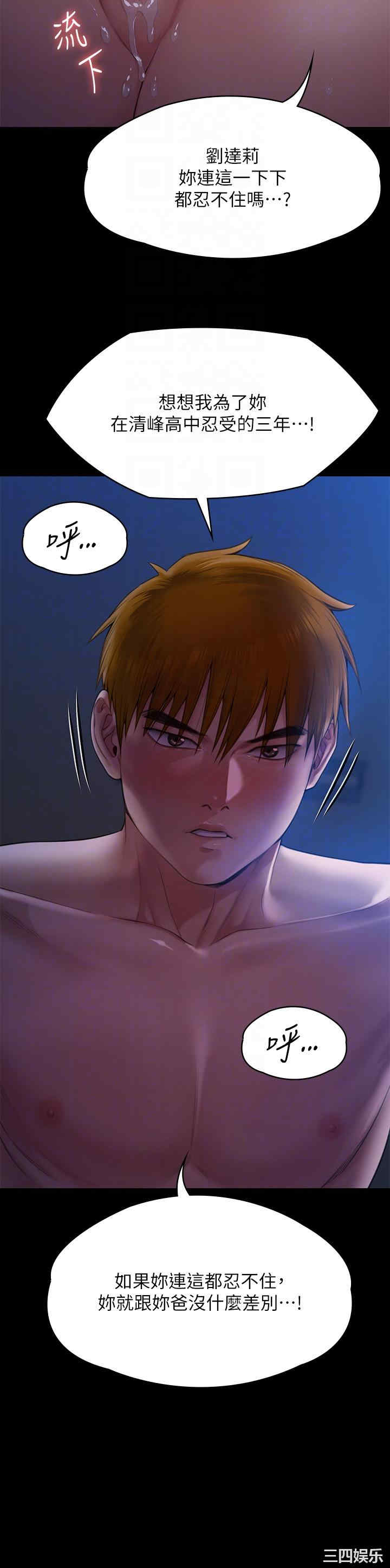 第28张
