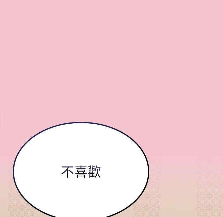 第16张