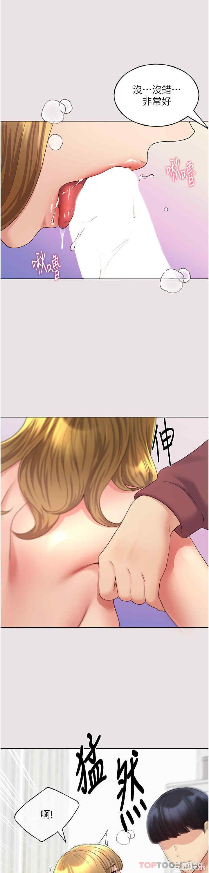 第19张