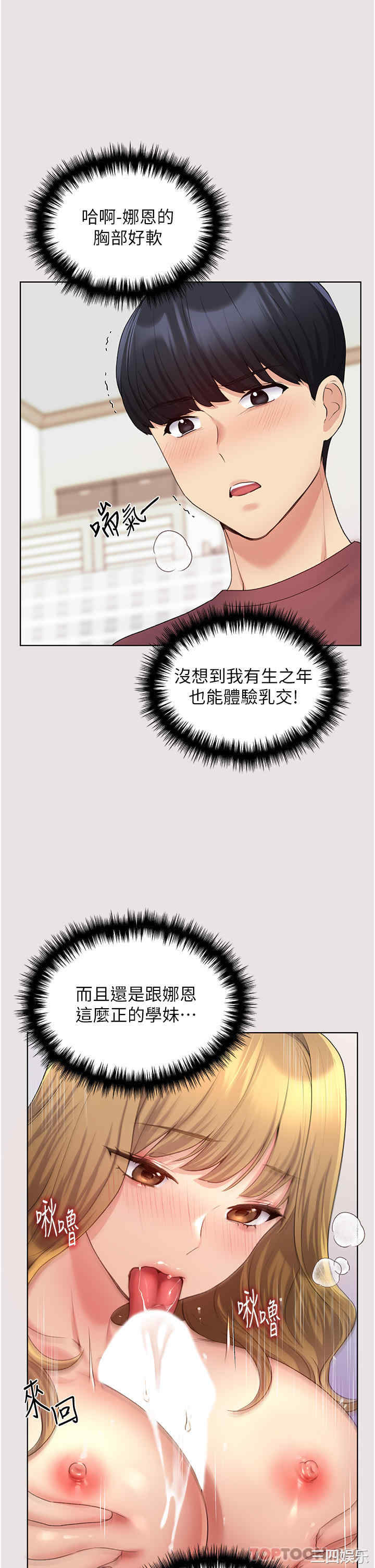 第28张