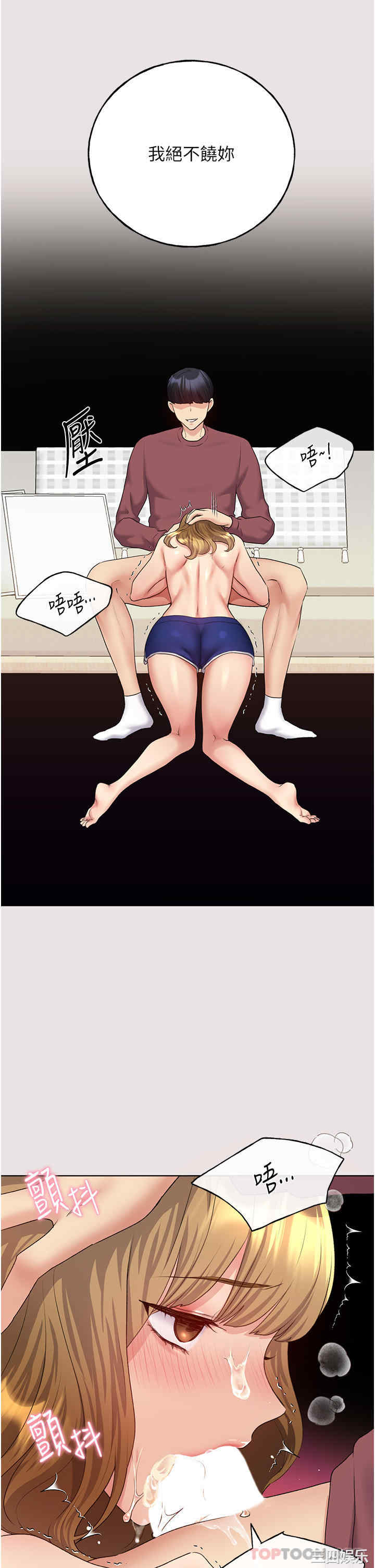 第35张
