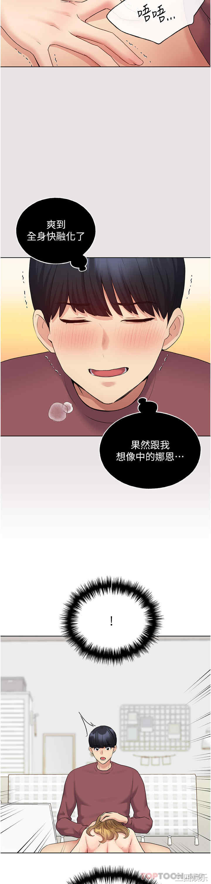 第36张