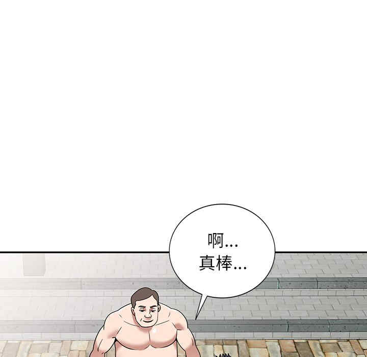第26张