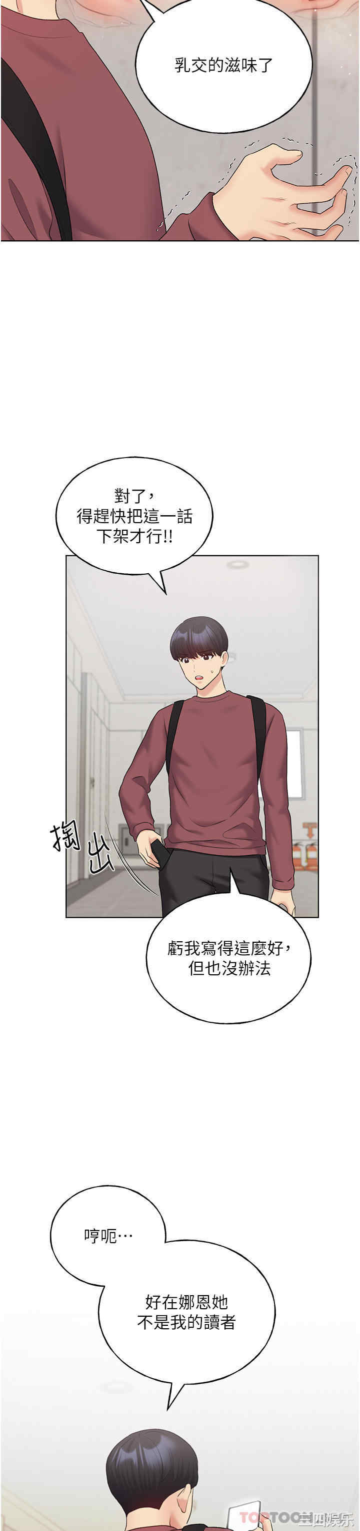 第43张