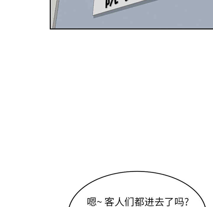 第32张