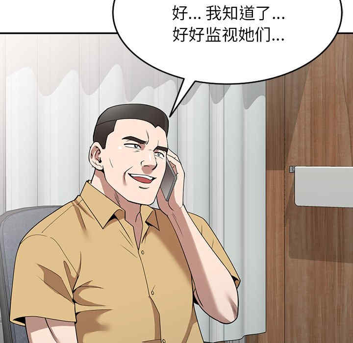 第33张