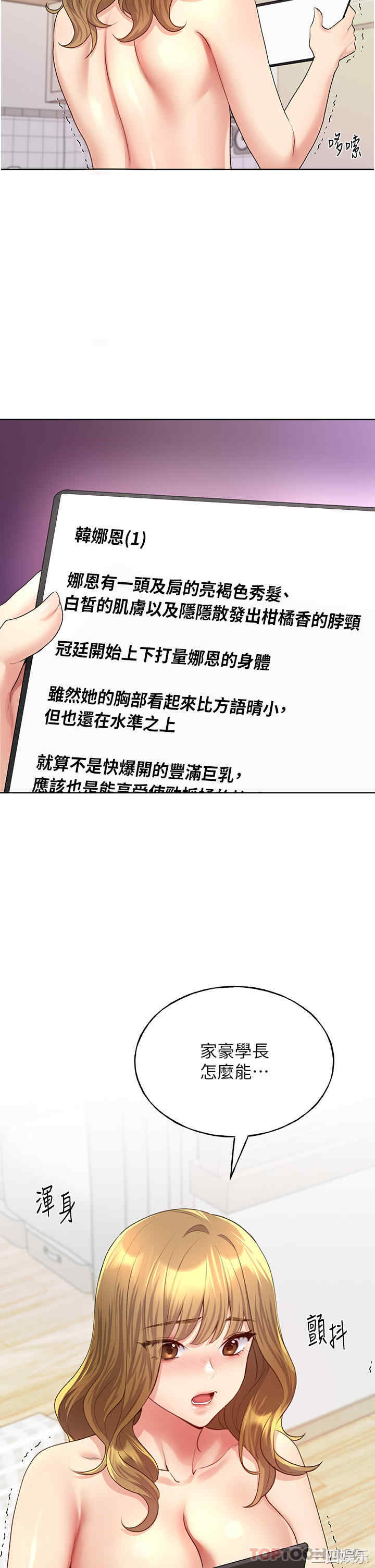第45张