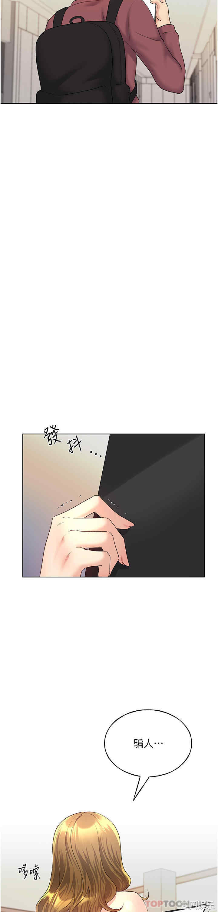第44张