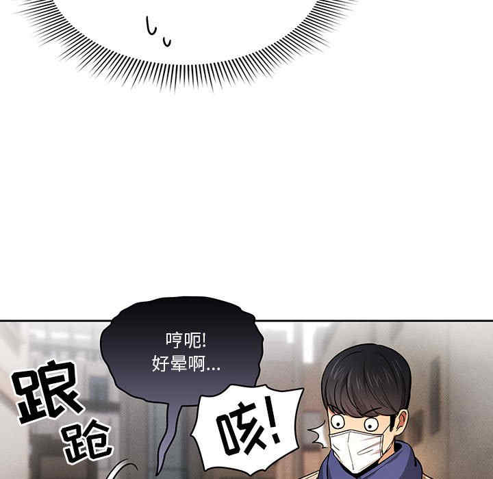第21张