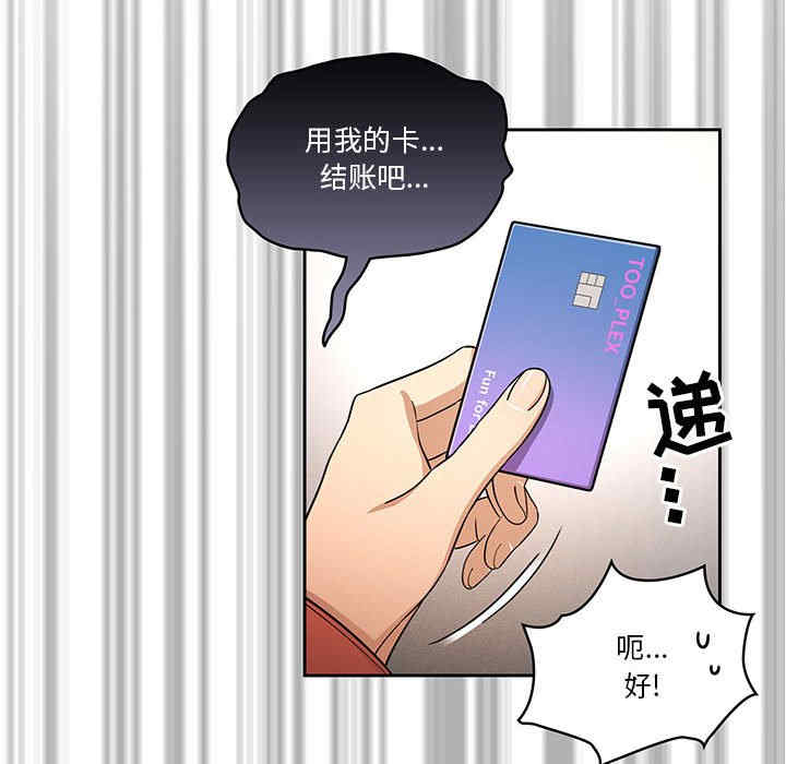 第28张
