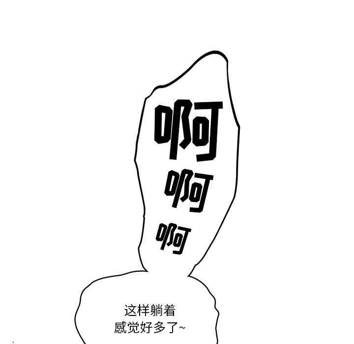 第34张