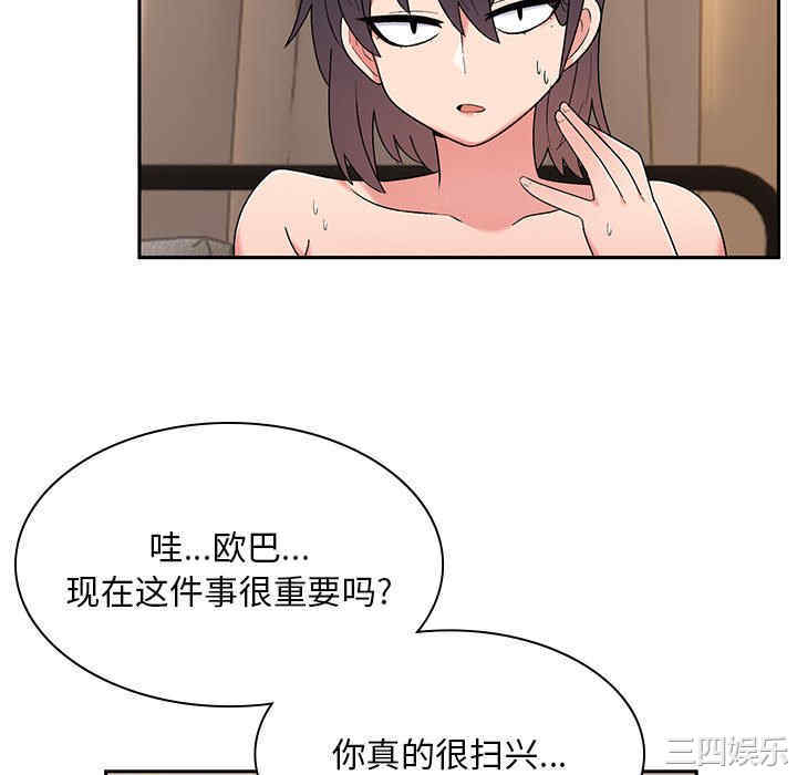 第20张