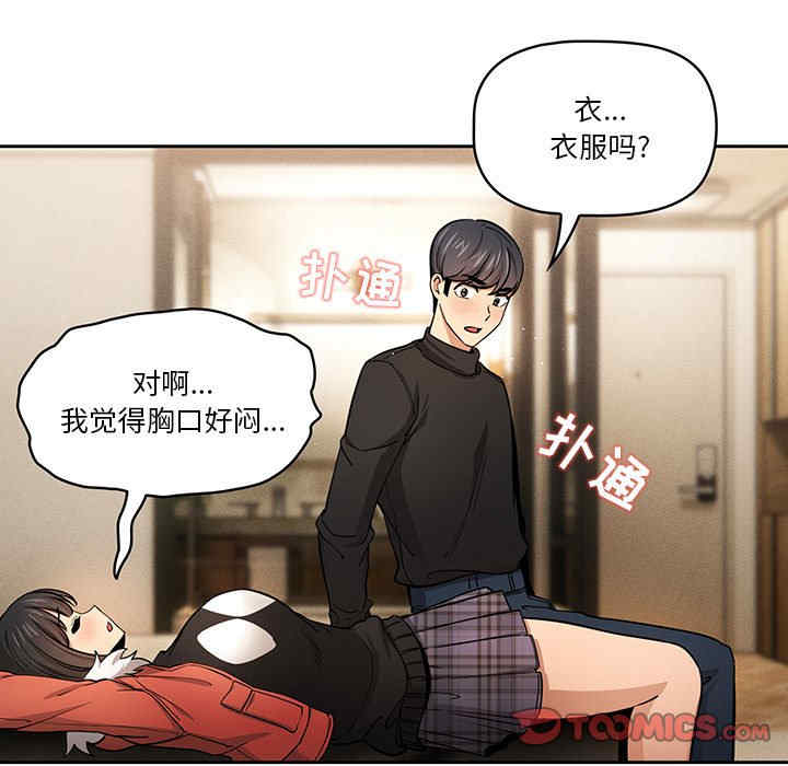 第54张