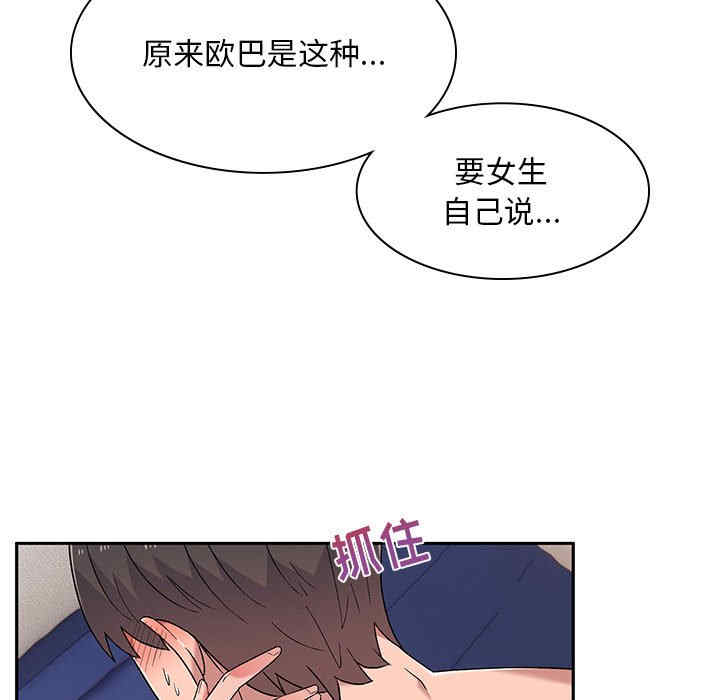 第54张